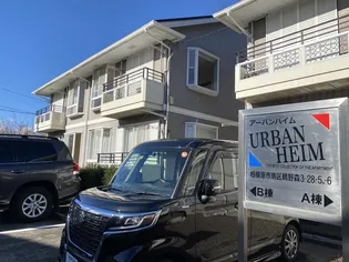 アーバンハイムBの画像