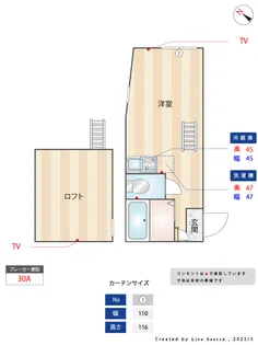 ユナイト三春テムズゲートウェイ【2階】の間取り