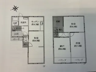 広島県広島市佐伯区千同3【一戸建】の間取り