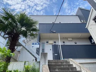 神奈川県横浜市神奈川区三ツ沢西町【アパート】の外観