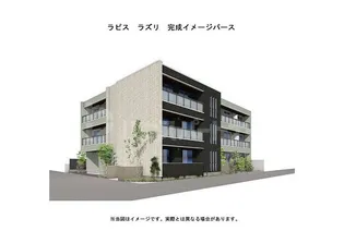 ラピス ラズリ【2階】の外観