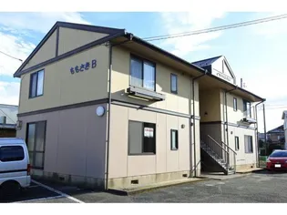 ももさき B棟の画像