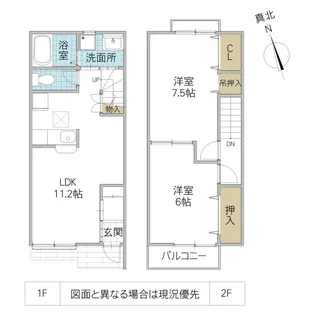 茨城県水戸市東前町【一戸建】の間取り