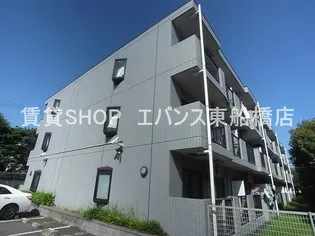 エリントンヒル東船橋の画像