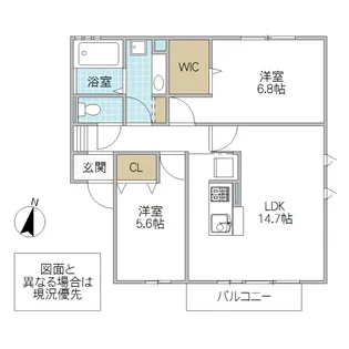 スカイブルー K【1階】の間取り