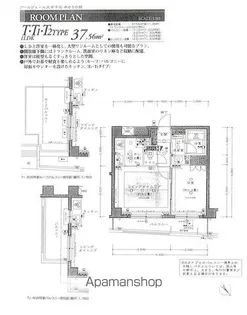 アールヴェール文京千石【4階】の間取り