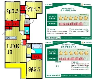 ライトガーツェおおたか【2階】の間取り