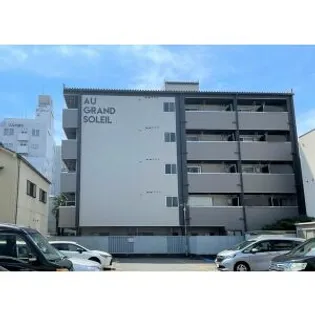 オ グラン ソーレイの画像