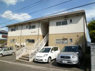 フォーブルV【2階】の外観