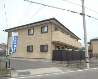 フォブール司Ⅱの画像