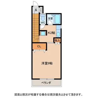 メゾン S【2階】の間取り