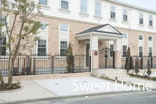 洋風建築 矢向壱番館の画像