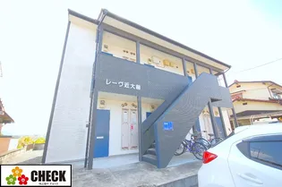 レーヴ近大前【1階】の外観