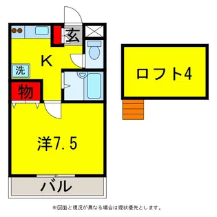 ラピドマンション【2階】の間取り