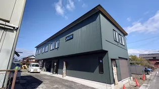 伊勢町ハイツの画像