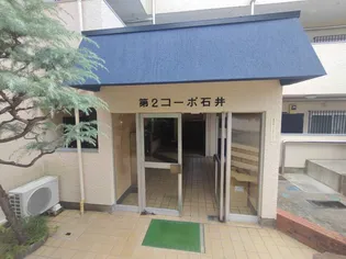 コーポ石井の画像