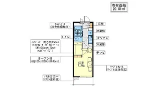 レオパレスラピスラズリ【3階】の間取り