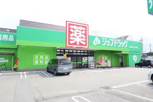 ハイムグランシャリオ内山 B棟【2階】の周辺