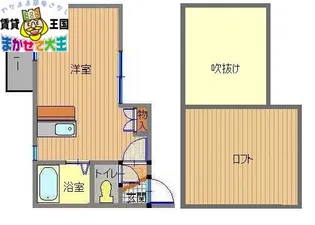 フレグランス西坂【2階】の間取り