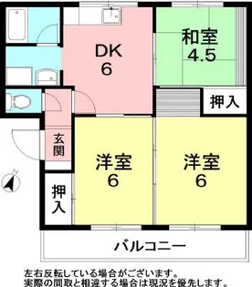 昭府ハイツ【2階】の間取り