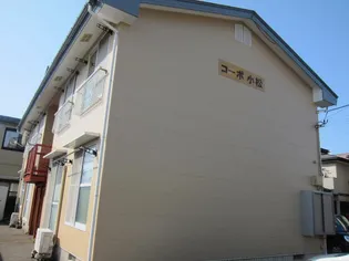 コーポ小松の画像