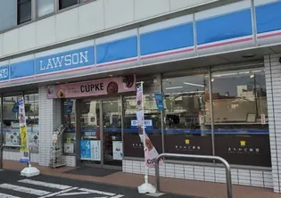 永田ハイツ【4階】の周辺