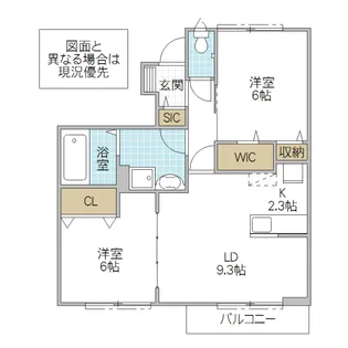 ボナール A【1階】の間取り