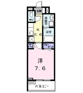 エクセルシオールII【2階】の間取り