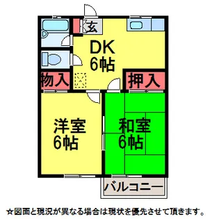 アパート美郷【2階】の間取り