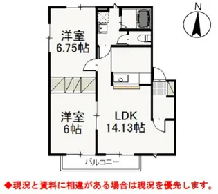 ベリーオーライ【2階】の間取り