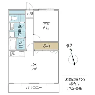 宮本マンション【1階】の間取り