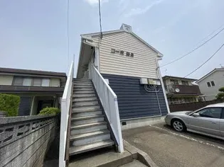 コーポ白鳥の画像