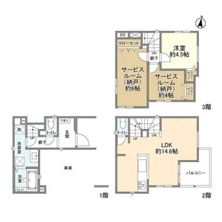 神奈川県座間市緑ケ丘3【一戸建】の間取り