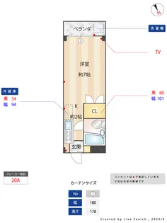 フタバハイツB棟【1階】の間取り