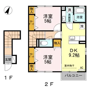 アトラス 205【2階】の間取り