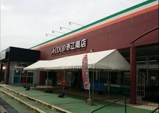 フォレスト本郷【2階】の周辺