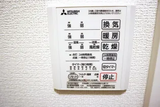 ロイヤルサン B棟【2階】の内装