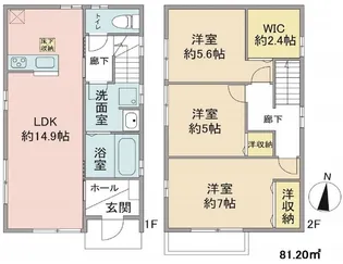 東京都八王子市大塚【一戸建】の間取り