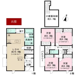東京都大田区南六郷1【一戸建】の間取り