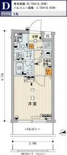 スカイコート牛込神楽坂【1階】の間取り