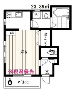 ル・クーネ【1階】の間取り
