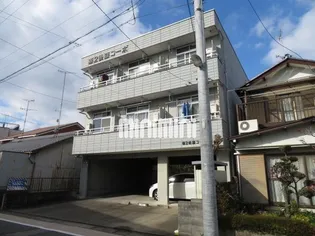 第2後藤コーポの画像