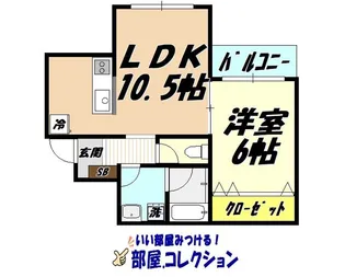 グランドライン緑ヶ丘【2階】の間取り