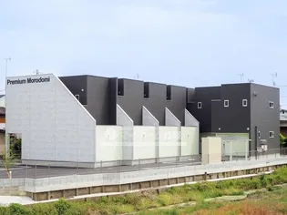 プレミアム諸富の画像