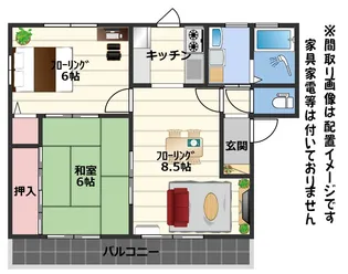ライフガーデン末広【1階】の間取り