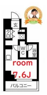 1Rの間取り画像