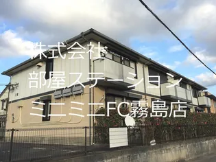 ロイヤルガーデン野口 C棟の画像