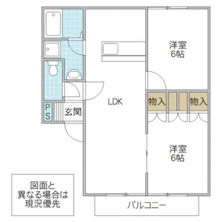アルシオーネ【2階】の間取り