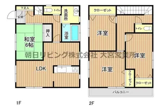 埼玉県さいたま市西区大字指扇【一戸建】の間取り