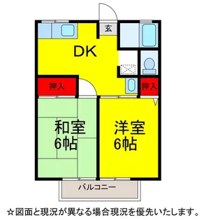 シティハイムコスモ【1階】の間取り